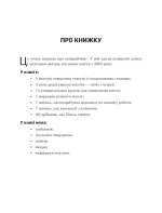 Копірайтинг в алгоритмах - Зображення 2