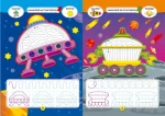Школа креативного дозвілля. Космос. 40 наліпок - Зображення 2