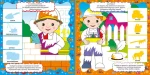 Важливі професії. Розвивалочка - Зображення 2