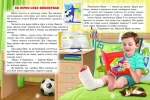 Кращі казки та оповідання - Зображення 3