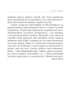 Квантовий воїн - Зображення 4