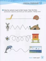 Англійська мова. 1 клас. Робочий зошит із прописами до Карпюк - Зображення 2