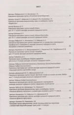 факультативів