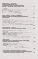 курсів за вибором із фізичної культури. Навчальні програми з 1 по 11 класи - Літера ЛТД