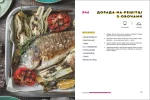 Святкові страви - Зображення 3