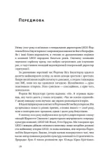 Історія LEGO. Як цеглинки завоювали світ - Зображення 3