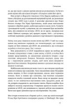 Історія LEGO. Як цеглинки завоювали світ - Зображення 4