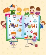 Лепбук "Ми-учні" -