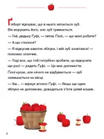 Школа життя. Хитається зубик. Disney Маля - Зображення 2