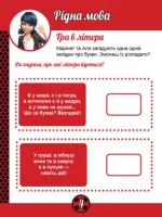 Леді Баґ. Магічні вправи. Талісмани - Зображення 2