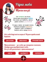 Леді Баґ. Магічні вправи. Суперпригоди - Зображення 2