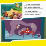 Щенячий Патруль. Щенята рятують Аполло - Зображення 3