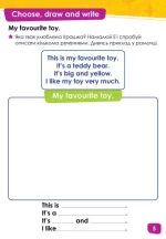 Англійська - це легко. Історія іграшок. Disney - Зображення 5