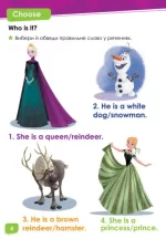 Англійська - це легко. Крижане серце. Disney Frozen - Зображення 4