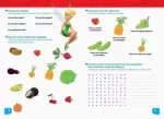 Увага! Англійська.  Феї. Книга 4. Disney - Зображення 3