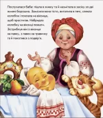 Колобок. В гостях у казки - Зображення 3