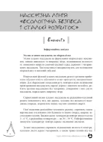 Математика. Компетентнісні завдання. 7—9-ті класи - Зображення 2