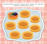 Маленький кухар. На святі - Зображення 2