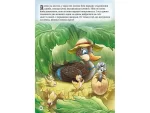 Мої улюблені казки - Зображення 5