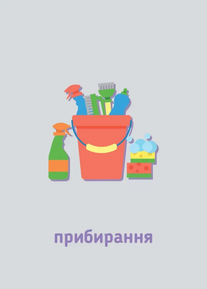 НУШ Ранкові зустрічі. Сигнальні картки. 1-4 класи - Зображення 5