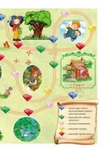 Літні вправи на кожний день. Я йду в 3 клас - Зображення 4