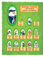 Школа Міркувань: зошит для дошкільнят. Математика - Зображення 3