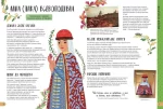 Історії про життя 50 українців та українок - Зображення 4