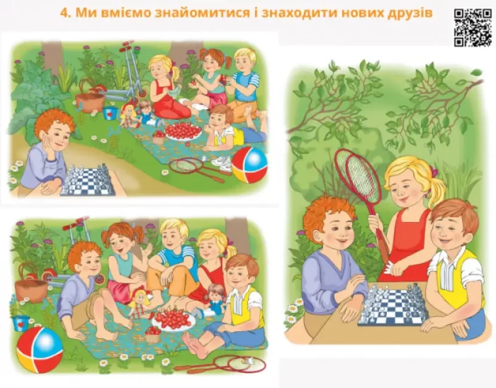 Говоримо українською. Українська мова. 2 кл. Демонстраційні матеріали до уроків - Зображення 3