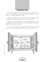 ЗНО та ДПА: Як допомогти дитині впоратися зі стресом - Зображення 2