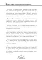 ЗНО та ДПА: Як допомогти дитині впоратися зі стресом - Зображення 3
