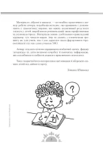 ЗНО та ДПА: Як допомогти дитині впоратися зі стресом - Зображення 4