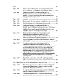 Розробки уроків. Усі уроки української мови 11 клас 1 семестр. Профіль - українска філологія - Зображення 3