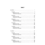 конкурсів