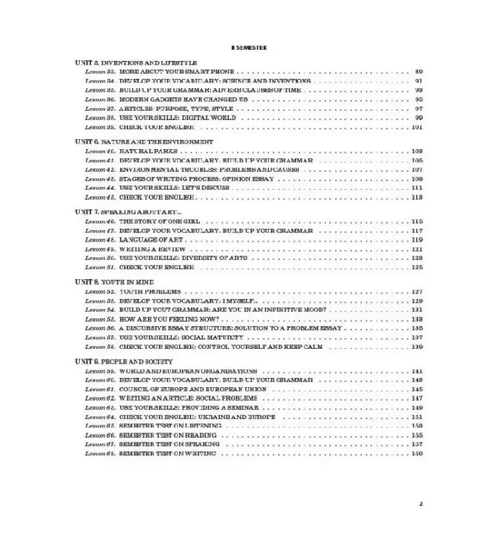 Мій конспект. Розробки уроків. Англійська мова 11 клас (За підручником О. Д. Карп'юк) - Зображення 3