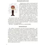 Цікаві домашні досліди - Зображення 3