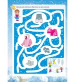 Зимові забави. 7+. Activity Book - Зображення 3