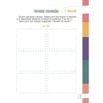 Думай сам! 10 крутезних способів навчити дитину мислити критично. 5—6 років - Зображення 4