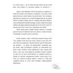 Школа? Школа! Школа... Все, що потрібно знати батькам першокласників - Зображення 6
