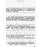 Розробки уроків. Усі уроки німецької мови 11 клас (як друга іноземна) - Зображення 4