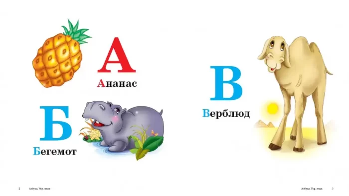 Абетка. Книжка-малятко - Зображення 4