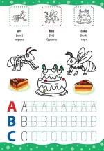 English for Kids — Алфавіт і цифри. Alphabet and Numbers - Зображення 2