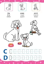 English for Kids . Дикі та свійські тварини. Wild and Domestic Animals - Зображення 2