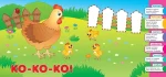 Розумне малятко — Мами та малюки - Зображення 2