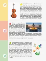 90 днів літа. Картки на кожен день. Скоро 5 клас - Зображення 4