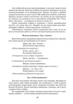 Вивчаємо математику. Старший дошкільний вік + CD-диск - Зображення 3