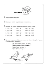 Г-Ѓ - Ранок