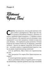 Старий будинок - Зображення 3