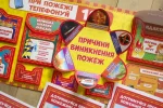 НУШ Лепбук Пожежна безпека - Зображення 2