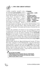 100 тем. Англійська мова. Розмовні теми - Зображення 2