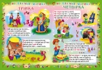 Перша книжка маленького генія - Зображення 3